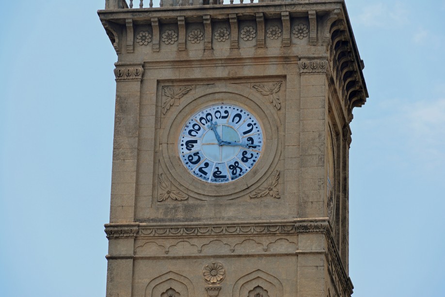 Clock in Mysore