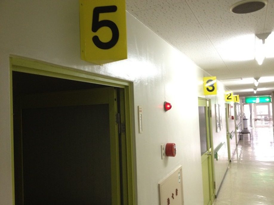 Missing hospital room